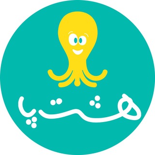 Telegram profile photo for فروشگاه اینترنتی هشت پا