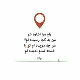 Telegram profile photo for اشاره های ناخوانا