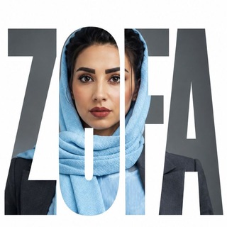 Telegram profile photo for زهره فلاحزاده - خبرنگار