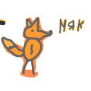 Telegram profile photo for фокикова дырка