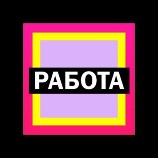 Telegram profile photo for Легион (Вакансии, Работа)