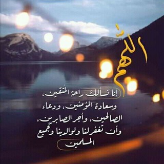 Telegram profile photo for "اجر"