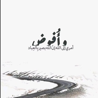 Telegram profile photo for قدرات تسريبات - كويزات - كمي - لفظي