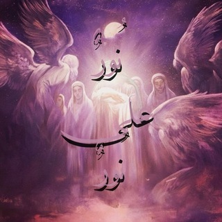 Telegram profile photo for تَرَاتِيْل آل مُحَمَّد