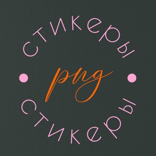 Telegram profile photo for PNG
