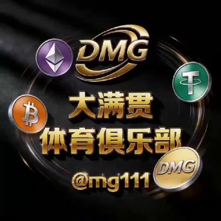 Telegram profile photo for 大满贯电竞体育推单