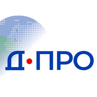 Telegram profile photo for Д. ПРО - Деловая платформа Директория ПРО