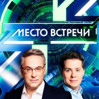 Telegram profile photo for mesto_vstrechi_ntv