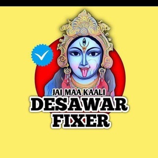 Telegram profile photo for 🔰🔥DESAWAR FIXER🔥🔰