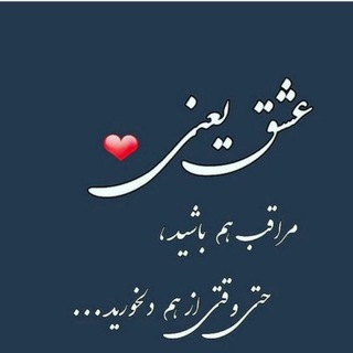 Telegram profile photo for روزگارتلخ