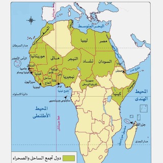 Telegram profile photo for الدراسات الاجتماعية 🗺( طلاب و مدرسيين )
