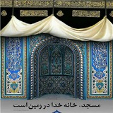 Telegram profile photo for فرهنگ مسجد