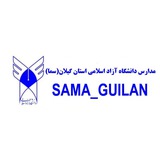 Telegram profile photo for SAMA_GUILAN