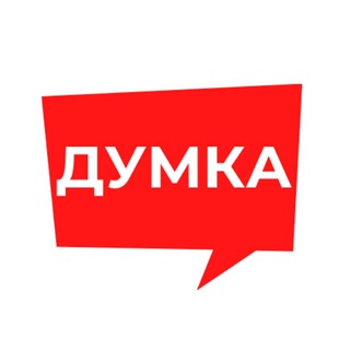 Telegram profile photo for Думка: умные шаги к свободе