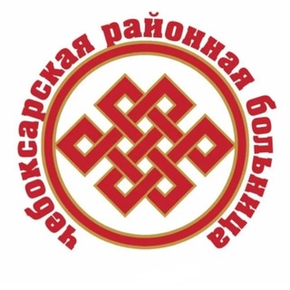 Telegram profile photo for Чебоксарская районная больница