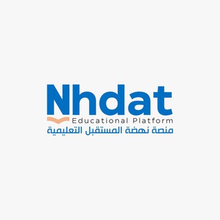 Telegram profile photo for اراء المشتركين في دورات اختبار ارامكو