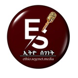 Telegram profile photo for Ethio Segenet Media