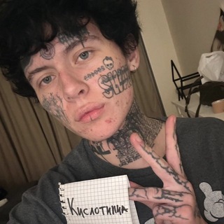 Telegram profile photo for кислотница
