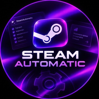 Telegram profile photo for Steam Automatic