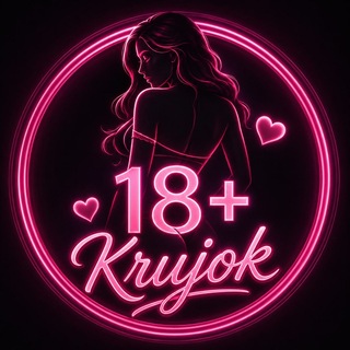 Telegram profile photo for Krujok 18+