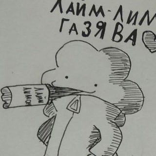 Telegram profile photo for культ лайм лимон газявы