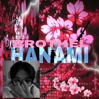 Telegram profile photo for позор 𝗛𝗔𝗡𝗔𝗠𝗜 𝗕𝗥𝗢𝗧𝗛𝗘𝗟 侍