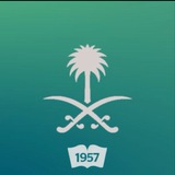 Telegram profile photo for جامعة الملك سعود - إعلام