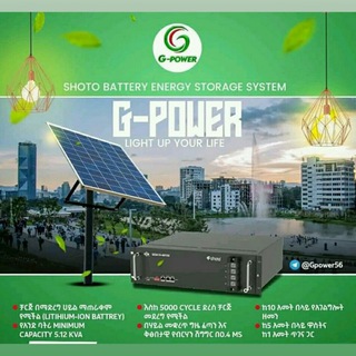 Telegram profile photo for Endi solar energy
