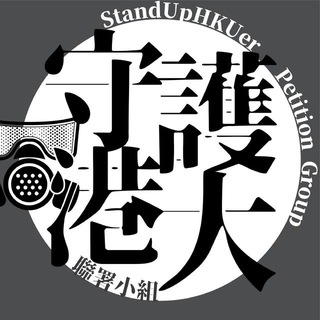 Telegram profile photo for HKU Info Channel