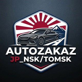 Telegram profile photo for Autozakaz_jp_Nsk/Tomsk
