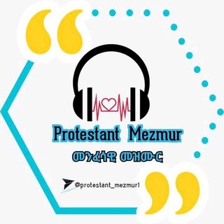 Telegram profile photo for አዳድስ መዝሙሮች