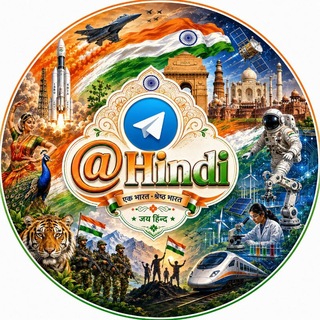 Telegram profile photo for Hindi chat - हिंदी गपशप