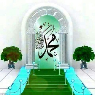Telegram profile photo for 👉©« ዲነል ኢስላም»