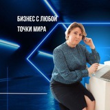Telegram profile photo for Профи-тайм-Егорова Алла