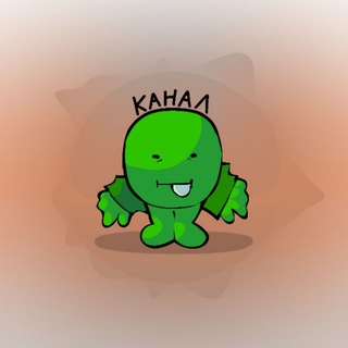 Telegram profile photo for Лаборатория ДанчикUSа