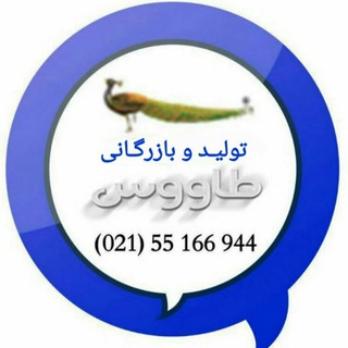 Telegram profile photo for Tavoos group
