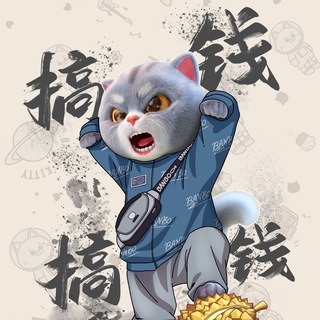 Telegram group profile photo for 色站搭建 色站广告