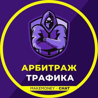 Telegram profile photo for Арбитраж трафика👑| MMteam!