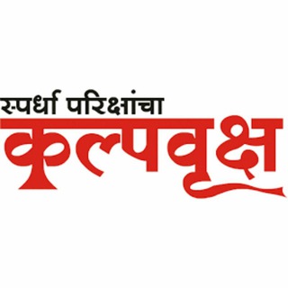 Telegram profile photo for 🎯एमपीएससी कट्टा