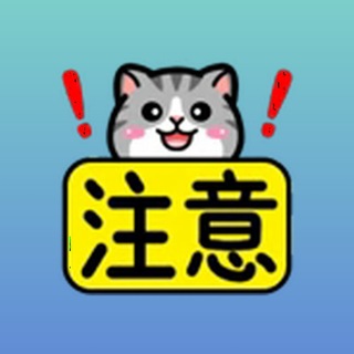 Telegram profile photo for 🪐远程岗位- 招聘直招🪐🔥🔥