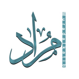 Telegram profile photo for مراد - Murad