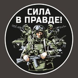 Telegram profile photo for SMO Alternative Analysis