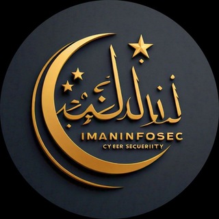 Telegram profile photo for IMANINFOSEC