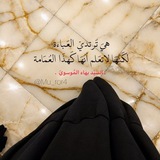 Telegram profile photo for رَوْحِي وَرَاحَتِي ،