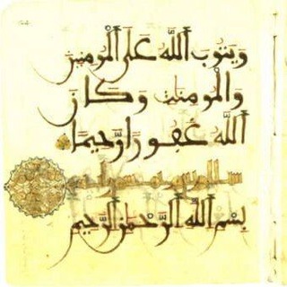 Telegram profile photo for كُنَّاشَةُ رَائِقٍ