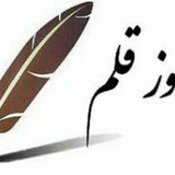 Telegram profile photo for کانون فرهنگیان