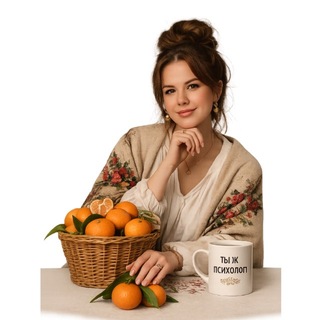 Telegram profile photo for Ты ж Психолог! Рязань