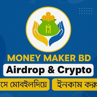 Telegram profile photo for Money Maker BD