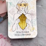 Telegram profile photo for Эзотерический Путь