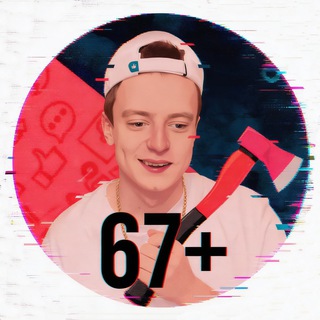 Telegram profile photo for Топорность 67+